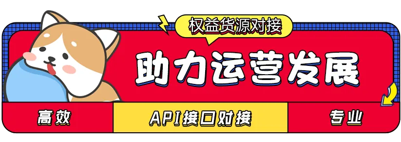 可爱卡通小狗推荐图