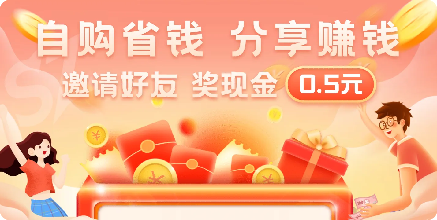 手机端轮播图880