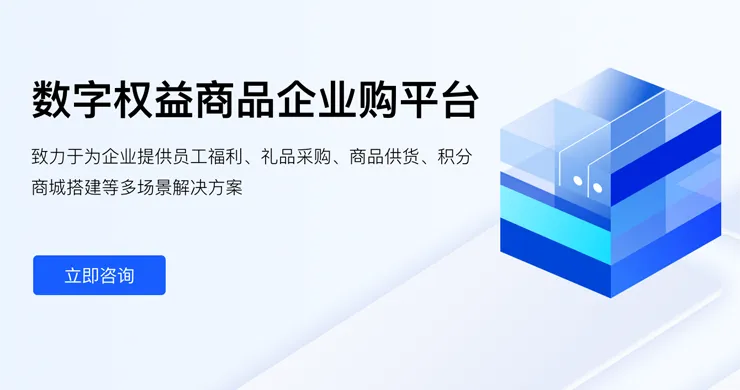 PC端海报888