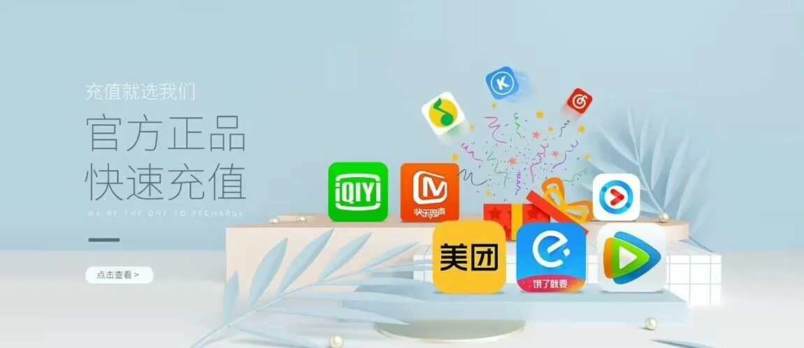 PC端海报972