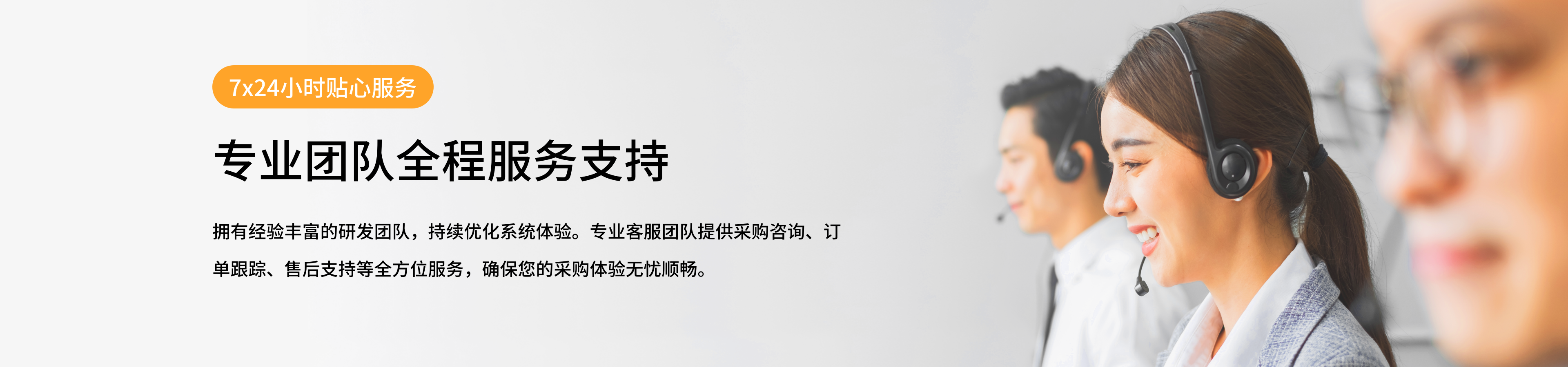 PC轮播1023-1
