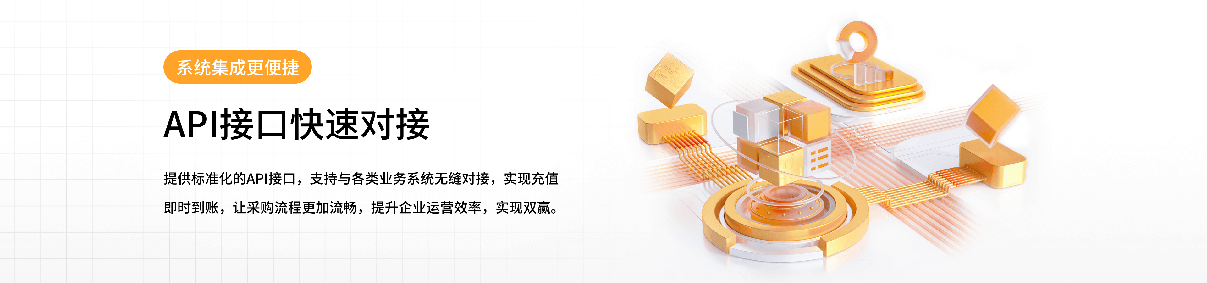 pc海报1023-3