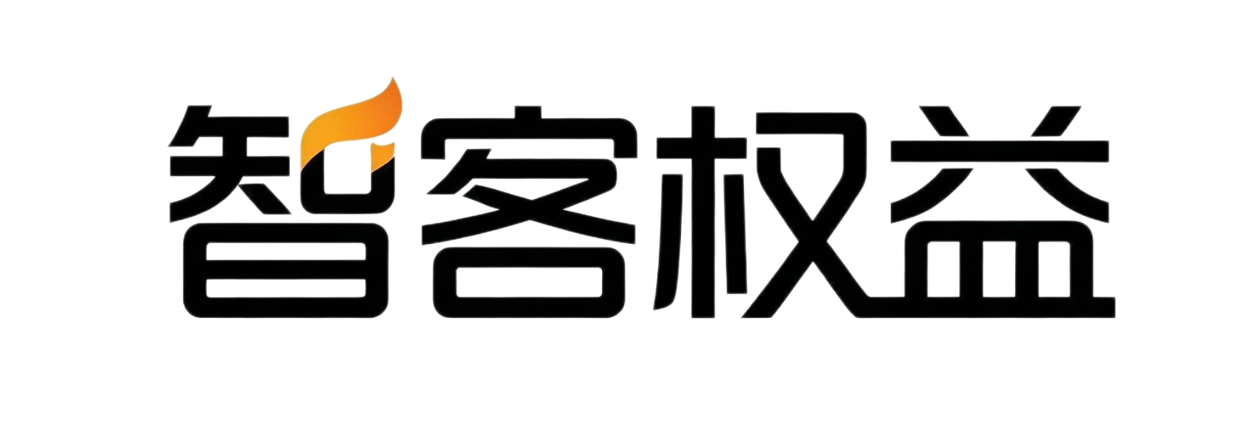 智客权益-专注数字虚拟产品充值平台，提供当下热门的数字商品充值缴费服务，努力打造价格优惠、购买便捷、商品丰富的用户消费体验！